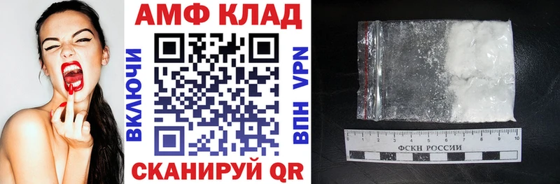 АМФ Premium  Стерлитамак 