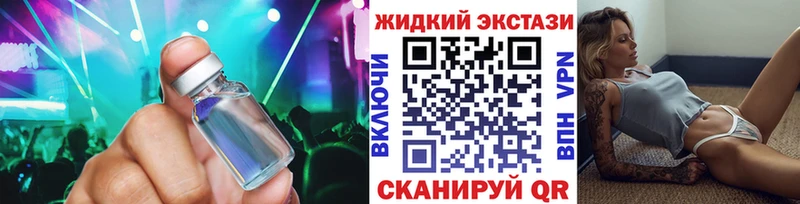 Бутират бутик  площадка наркотические препараты  Стерлитамак 