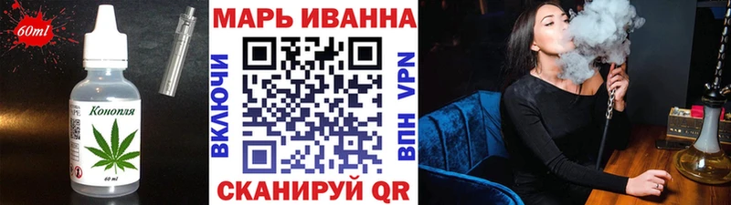 Cannafood марихуана  Стерлитамак 