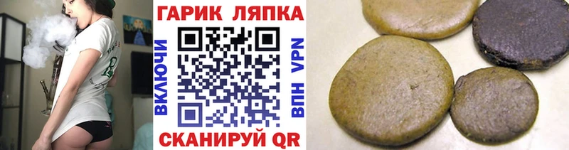 Гашиш Ice-O-Lator  hydra маркетплейс  Стерлитамак 