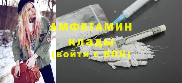 МДМА Дмитров