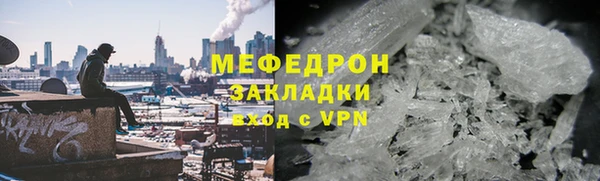 МДМА Дмитров