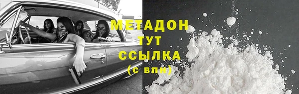 MESCALINE Дмитриев