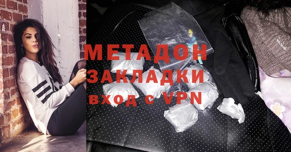 МДМА Дмитров