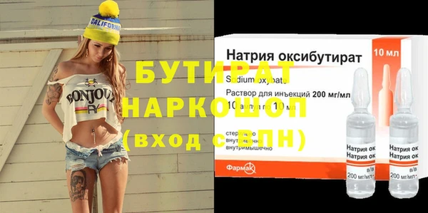 МДМА Дмитров