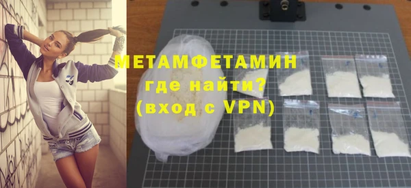 мефедрон Дмитровск