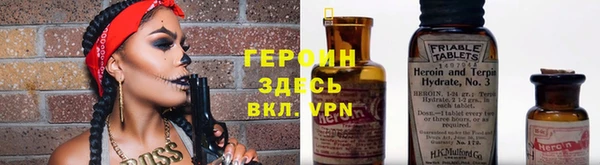 мефедрон Дмитровск
