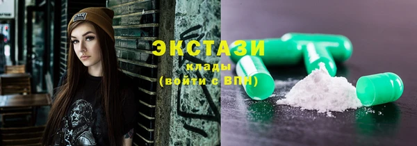 МДМА Дмитров