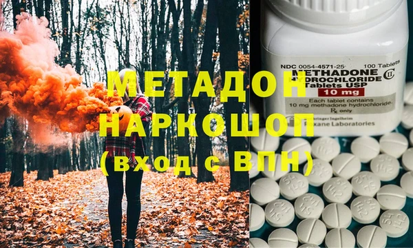 мефедрон Дмитровск