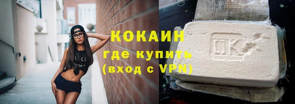 мефедрон Дмитровск