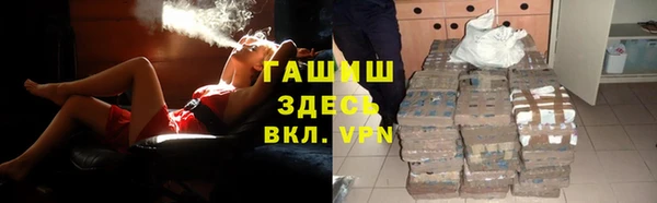 мефедрон Дмитровск