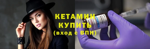 мефедрон Дмитровск