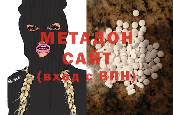мефедрон Дмитровск