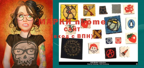 MESCALINE Дмитриев