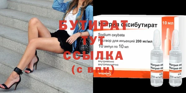 МДМА Дмитров