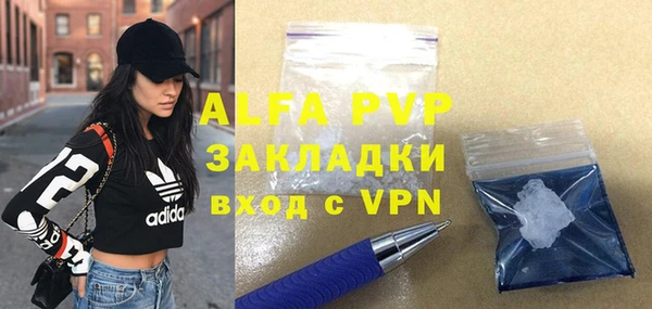 мефедрон Дмитровск