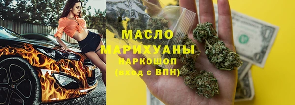 МДМА Дмитров