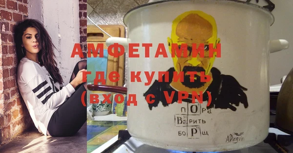 МДМА Дмитров