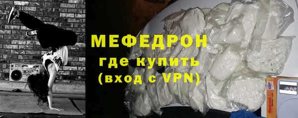 MESCALINE Дмитриев
