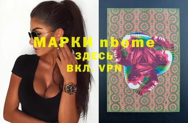МДМА Дмитров