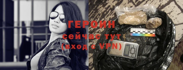 мефедрон Дмитровск