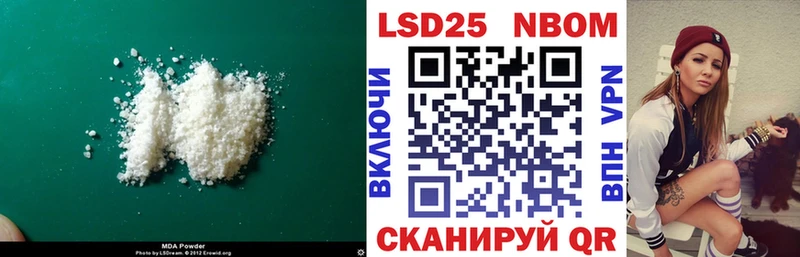 LSD-25 экстази ecstasy  omg ссылки  Стерлитамак  купить наркотики цена 
