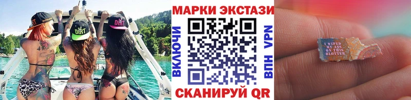 дарнет шоп Стерлитамак Марки N-bome 1,5мг
