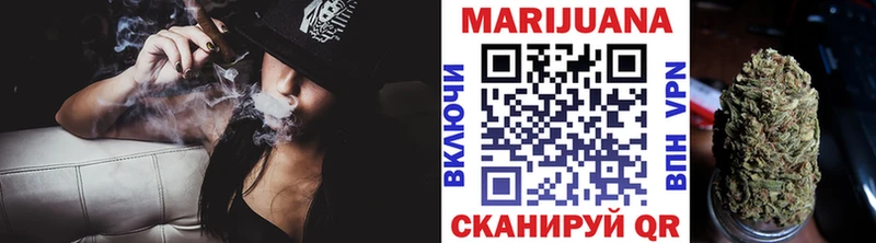 Конопля OG Kush  Стерлитамак 